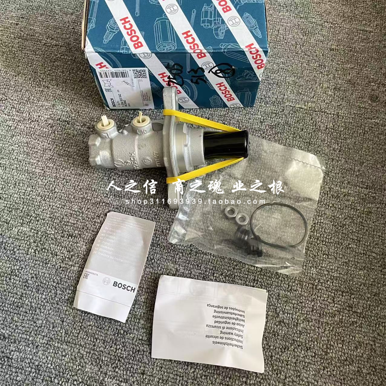 适用于宝马迷你MINI F55 F56 JCW 刹车总泵 制动总泵 制动泵