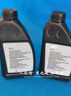 适用于2系F45 X1 F48 F49迷你F54F55 F56 F60变速箱油波箱油