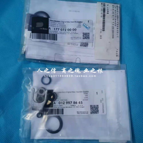 适用于奔驰276喷油嘴修包S320S350R300R350GL350ML300GL450GLE300