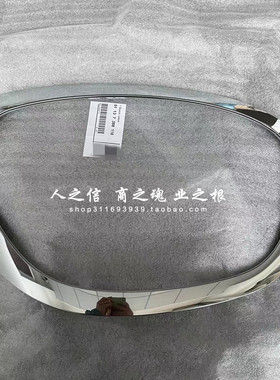适用于迷你MINI Countryman F60大灯亮条 饰条 饰框 机盖亮条