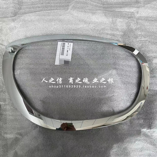 适用迷你F60大灯亮条电镀框
