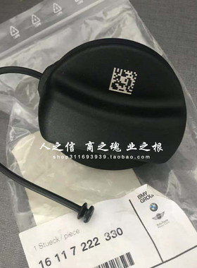 适用于迷你MINI 油箱盖R55R56 R57R58 R60R61 F57F60汽油盖