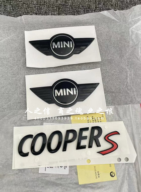 适用于迷你MINI标志R55R56R57R58机盖标尾门标尾盖标志字黑色