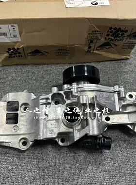 宝马迷你 MINI F54F55F56F57F60B38B48 发动机水泵节温器底座总成