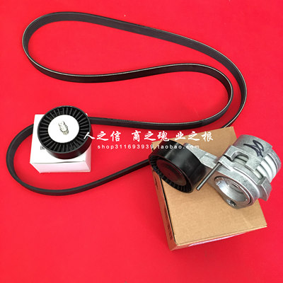 适用于3系5系7系X5F18 F02 E70N52N55发电机皮带张紧器涨紧轮