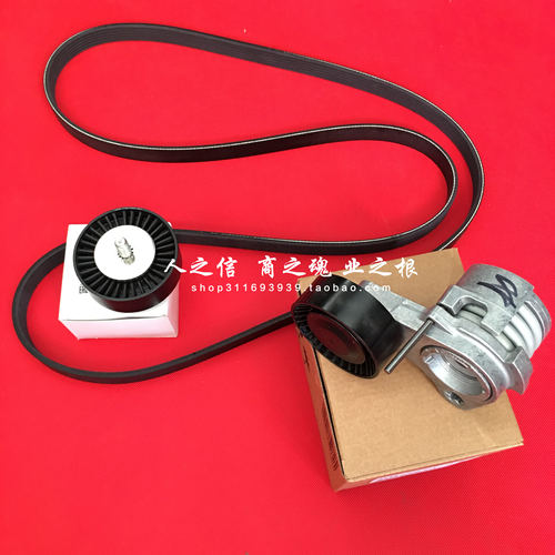 适用于3系5系7系X5F18 F02 E70N52N55发电机皮带张紧器涨紧轮