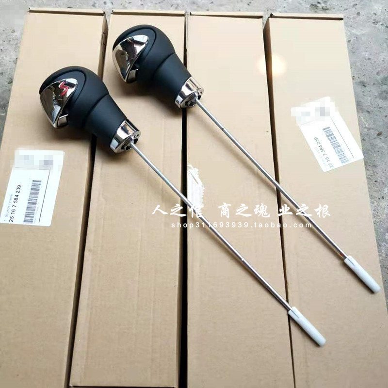 挂档杆手球挂挡头换档杆波棍头