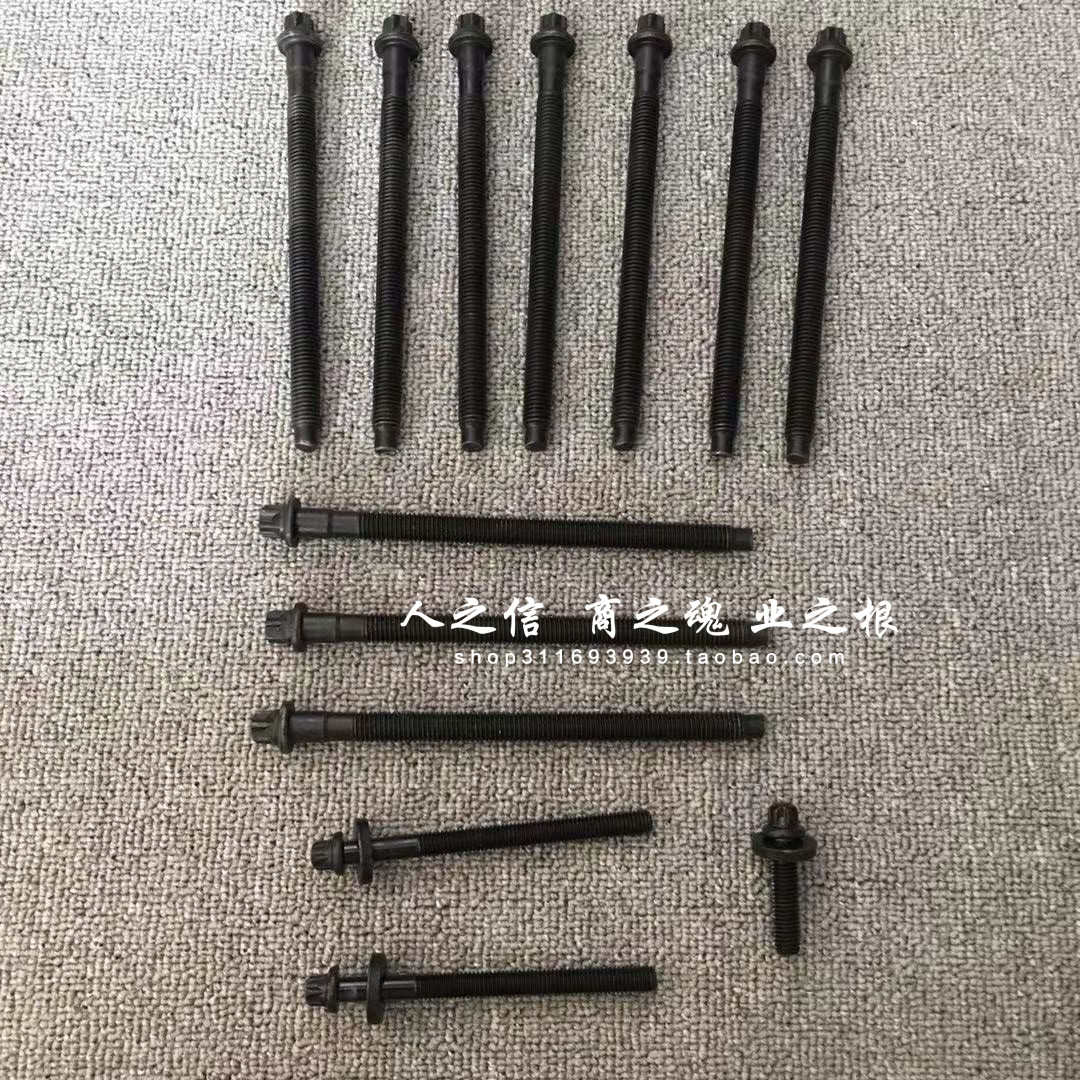适用于迷你MINIR55 R56R57 R58 R59 R60 R61发动机缸盖螺丝