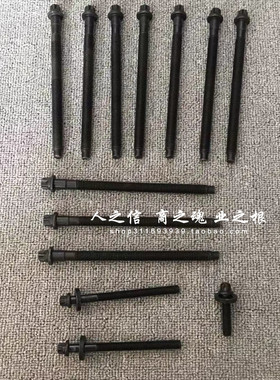 适用于迷你MINIR55 R56R57 R58 R59 R60 R61发动机缸盖螺丝
