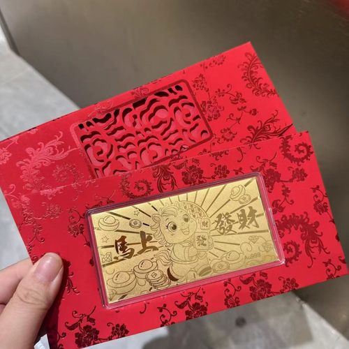 New Year's Year Of The Horse Gifts Get Rich Immediately Stee