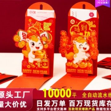 2026 Horse Year Red Envelope Bag For The New Year 3DRed Enve