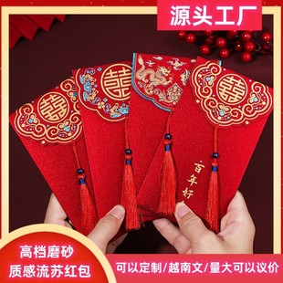 Wedding Red Envelope Tassel Hard Red Envelope Wedding Change