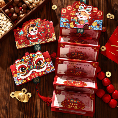 Folded Red Envelope For Horse Year For The New Year And The