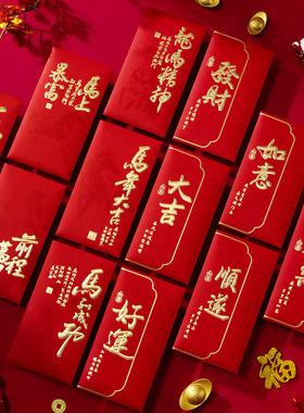 New Year Red Envelope 2026 New Year Red Envelope Bag Cartoon