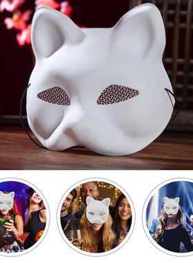 1pc Mesh Yarn Eyes Cat Face White Mask Matte Fox DIY Hand-Pa