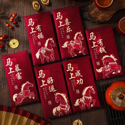 Red Envelope For Horse Year 2026 Red Envelope Bag New Year R