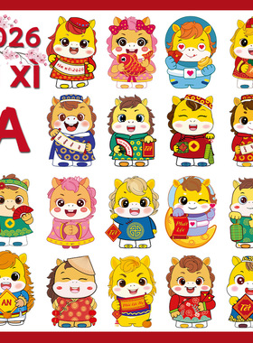 2026 Horse Year Vietnamese Red Envelope Zodiac New Year Bene