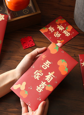 Wedding Red Envelope Wedding Special Red Envelope Bag Mini W