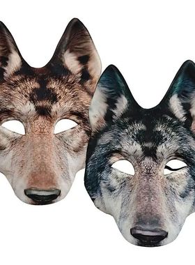 Wolf Mask Scary Animal Halloween Masque Realistic Werewolf M