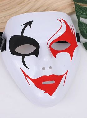Scary White Blank Face Mask Halloween DIY Masquerade Full Fa