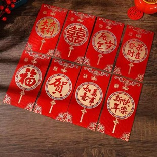 Red Envelope Blessing Spring Wor Festival Year The New