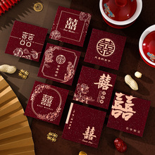 Blocking The Door To Receive Red Envelopes For Wedding Red E