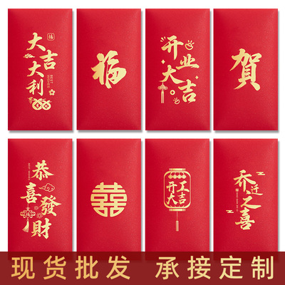 Horse Year Red Envelope General Blessing Congratulations Hap