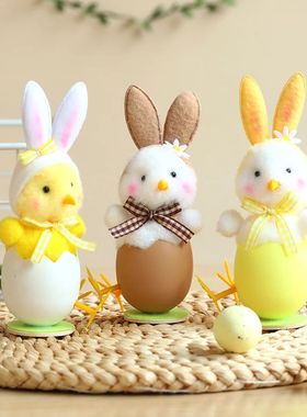 Easter Cute Plush Rabbit Ears Eggshell Chick Ornaments Home