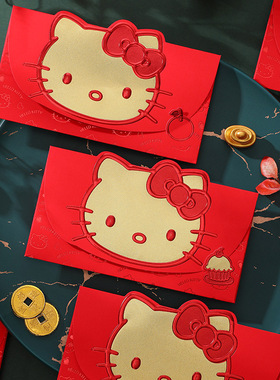 Hello Kitty New Year Red Envelope Is A 3DHello Kitty Cute Ca