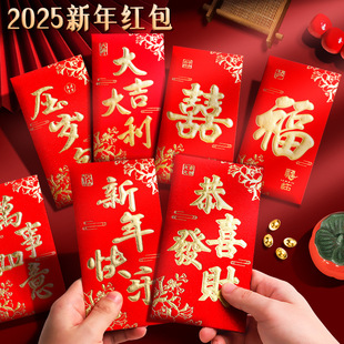 New Year's Day Red Envelope Bag Gilding Hard Paper Thickenin