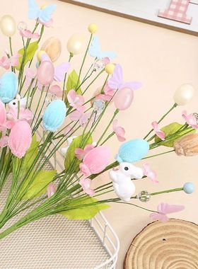 Easter Decoration Artificial Egg Rabbit Flower Branch Colorf