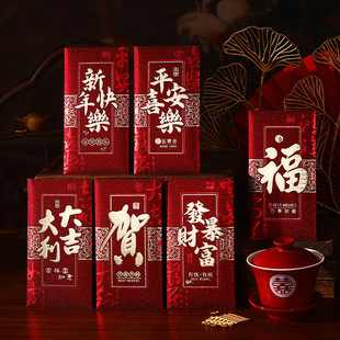 1000 Yuan Red Envelope New Year 2026 General Good Luck Frost