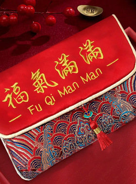 New Year's Blessing Is Full Of Ten Thousand Yuan Cloth Red B