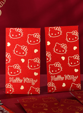Sanrio Family Series Red Envelopes Genuine Hello Kitty Sprin