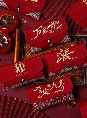 Wedding Brocade Fabric Red Envelope Chinese Style Personalit