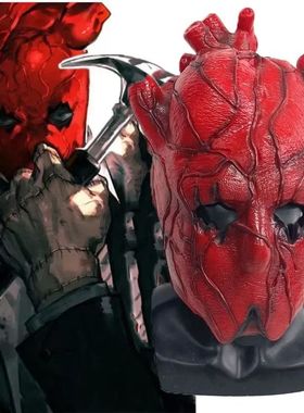 Shin Heart Red Mask Cosplay Costume Scary Bloody Latex Helme