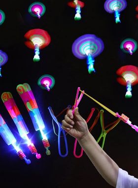 1pcs Funny Flying Led Light Toy Kids Adult Mini Arrow Helico