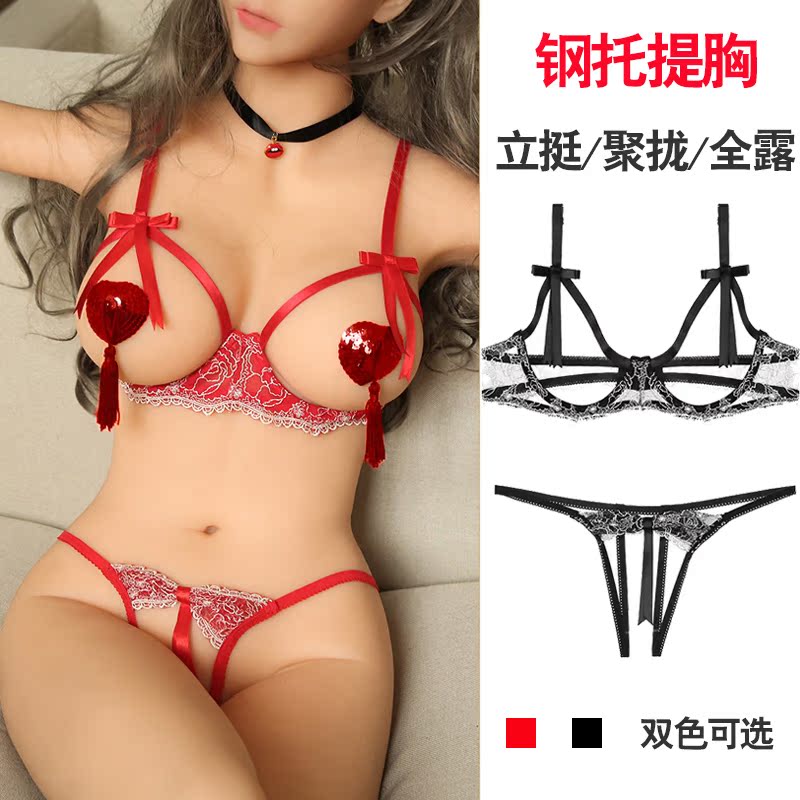 ÐԸпªµµ¸ÖȦ¾Û£ÎÄÐØ¿ªñÉÄÚ¿ãÈýµãʽ¼¤ÇéÌ××°sm͸ÊÓ×°ÇéȤÄÚÒ·þ