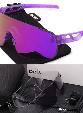 POC ELICIT环法同款公路山地登山自行车比赛骑行炫彩运动太阳眼镜