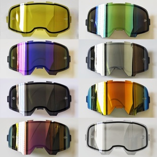 雷特LETT越野5.5风镜6.5替换镜片双层防雾快拆透明夜视挡泥撕膜