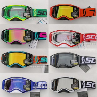 美国SC0TT斯科特越野摩托车护目镜PROSPECT风镜速降山地车防风镜