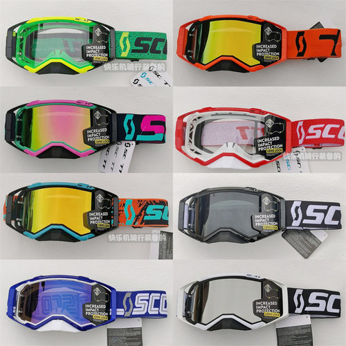 SC0TT越野风镜斯哥特滑雪镜
