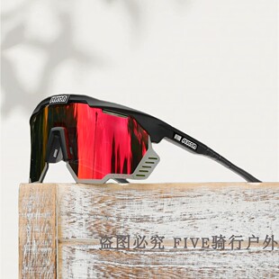 SCICON环意波加查冠军同款公路自行车骑行变色日夜两用全天候眼镜