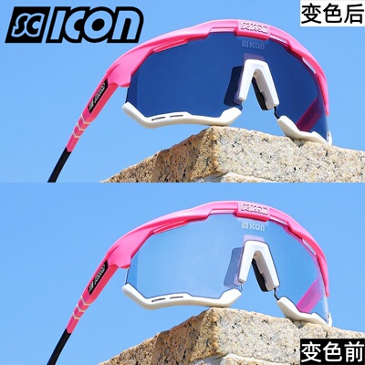 SCICON环法波加查同款变色眼镜