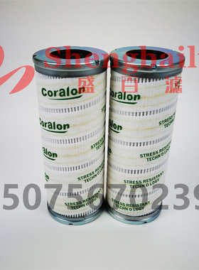 HC9601FDP8Z滤油机液压滤芯HC9601FCP8H HC9601FCP8Z HC9601FDS16