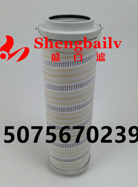 工业液压滤芯HC9404FKN13H HC9404FKP13HHC9404FKS13H液压油滤芯