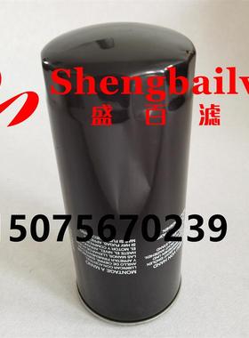 2059778 机油滤清器 适用于卡车机油滤芯 机油格