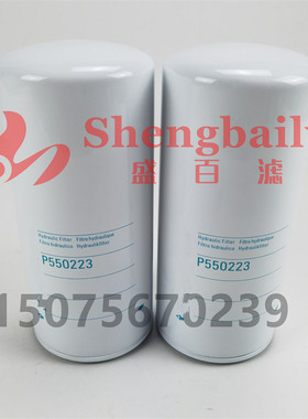 机油滤芯P550223   挖掘机3314849S 73142551 1930893 HF6318滤芯