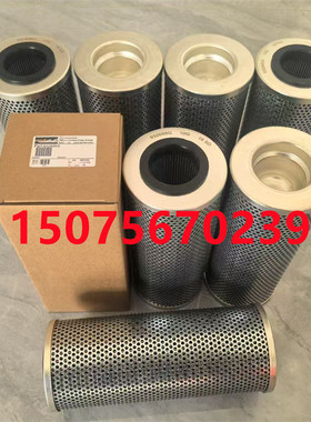 932688Q液压油回油滤清器滤芯