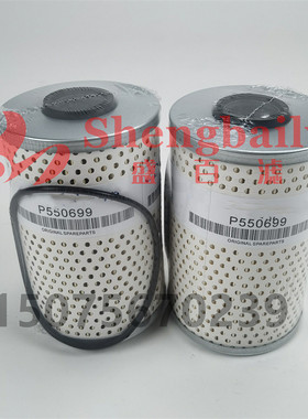 P550699    P550694液压滤芯   244530